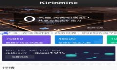 全面清退虚拟币：金融新时代的转型之