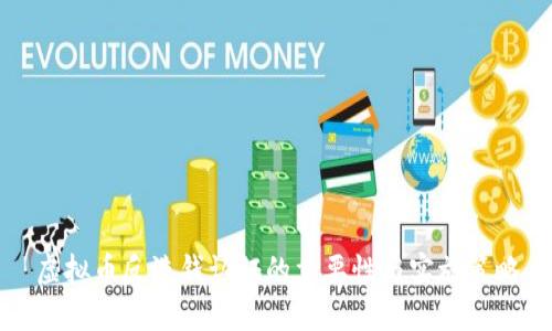 虚拟币反洗钱认证的重要性与实施策略