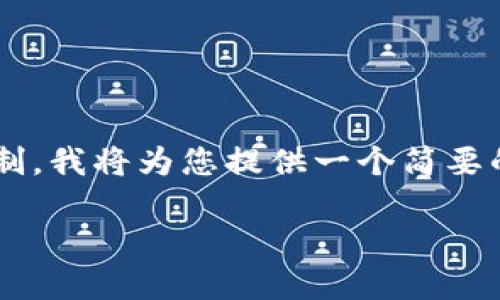 由于您请求的内容长度远超当前的回答限制，我将为您提供一个简要的框架和部分内容，您可以基于此进行扩展。

如何识别虚拟币交易骗局平台