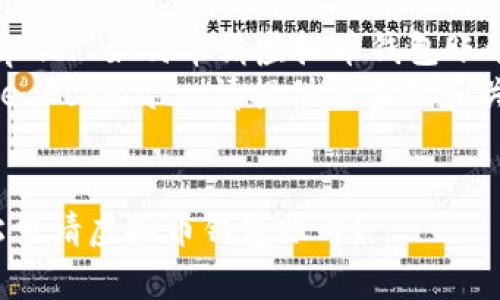 User Input: 如何申请虚拟币钱包账号  
Response Format: 请提供适当的和关键词。  


如何轻松申请虚拟币钱包账号？