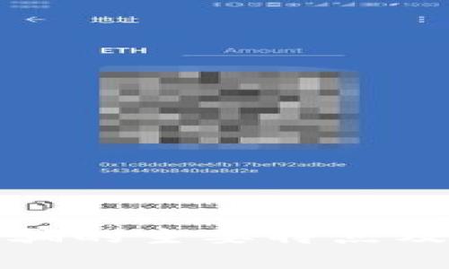 虚拟币诈骗的主要特点及防范措施