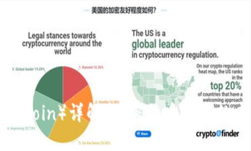 : 莱特币（Litecoin）详解：加密货币世界的未来投资机会